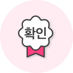 안전검증 이미지